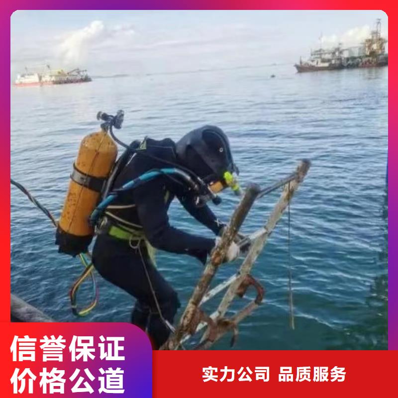 江津





水库打捞尸体诚信企业