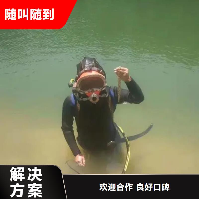 水下打捞手机。诚信服务#水下打捞无人机