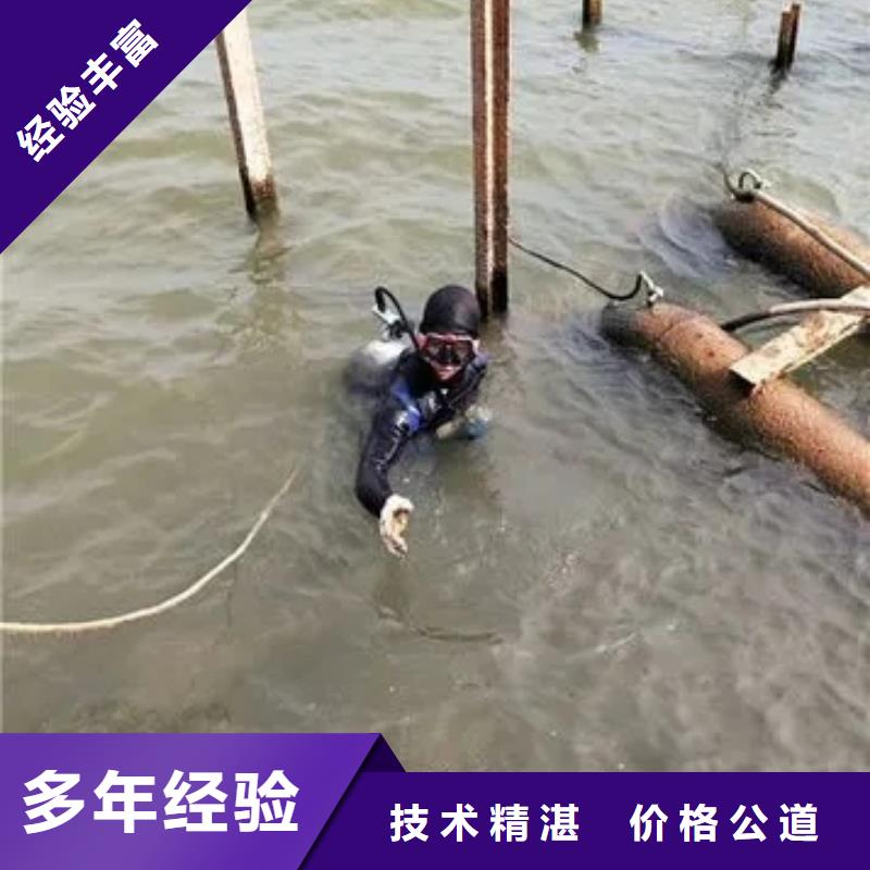 丰都水下打捞手机



打捞团队