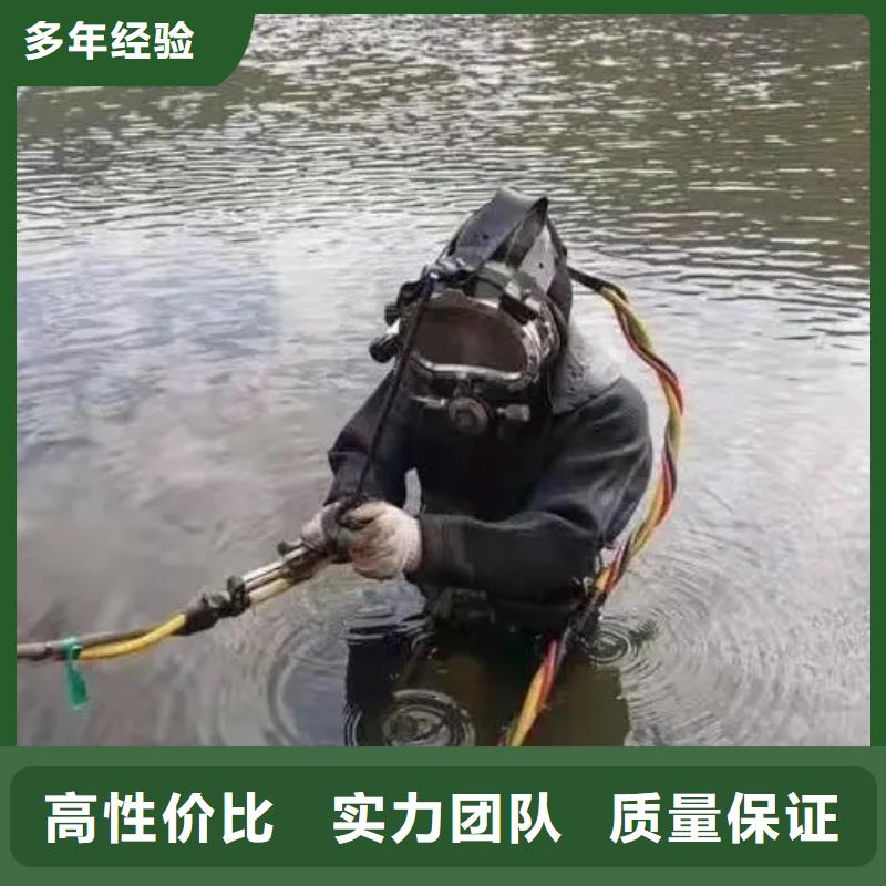 水下打捞手机。免费咨询#潜水打捞手机费用多少