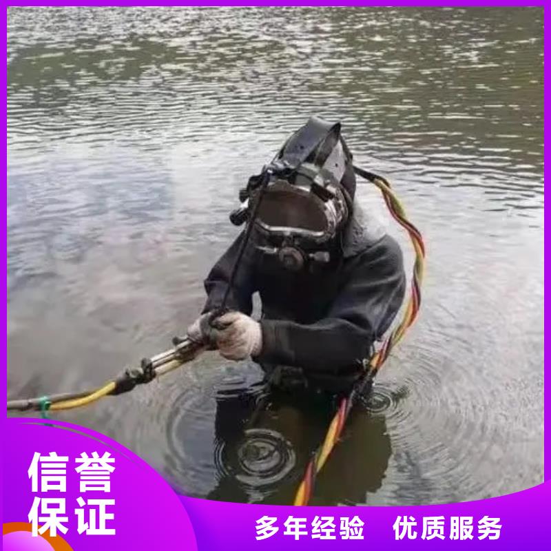 




潜水打捞尸体放心选择


