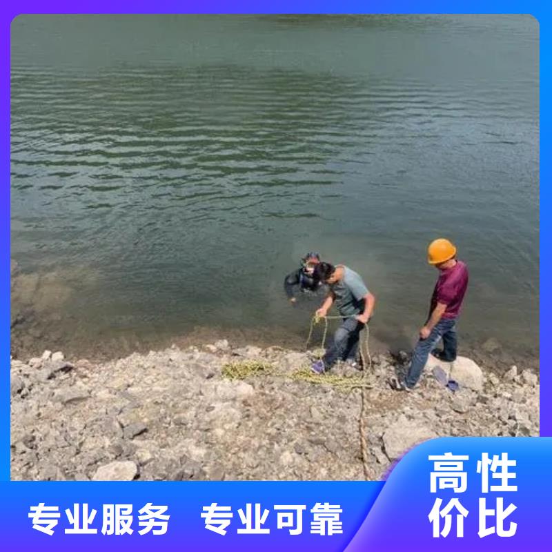 重庆市潼南区水下打捞貔貅来电咨询