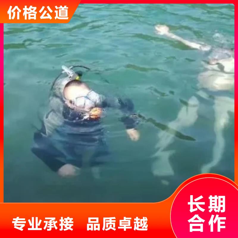 






潜水打捞手机打捞公司