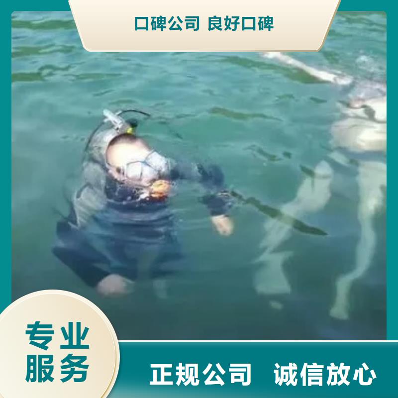 荣昌






水库打捞电话










专业公司