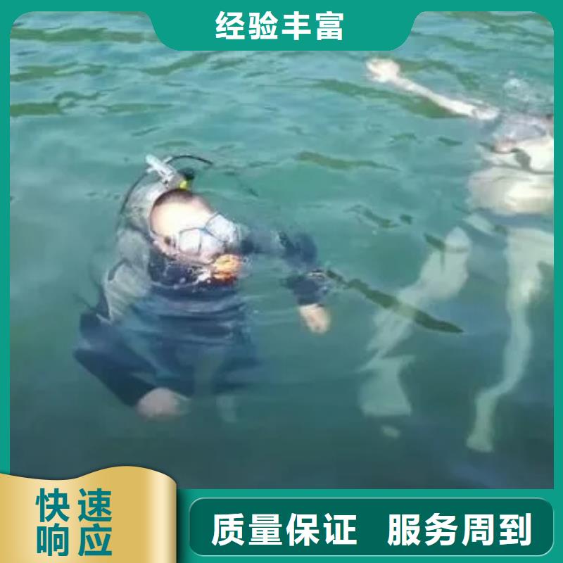 荥经


























水下打捞尸体打捞队