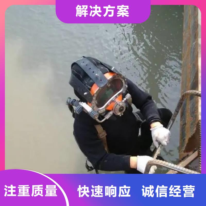 芦山水下打捞尸体推荐厂家