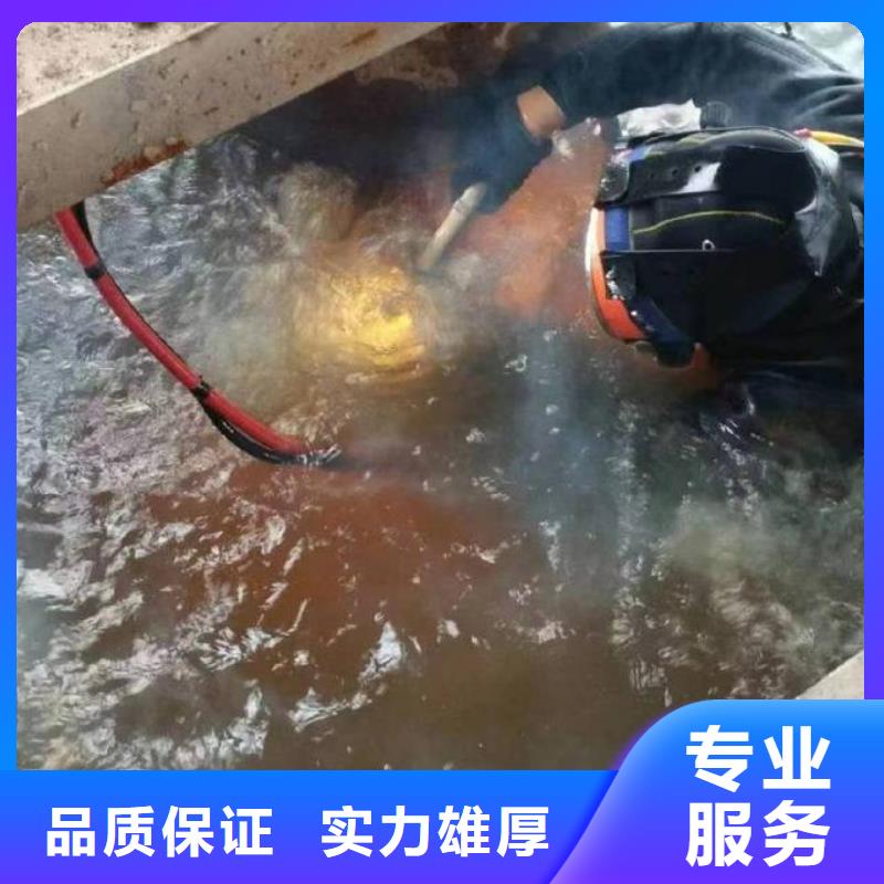 重庆市北碚区
水下打捞戒指推荐团队