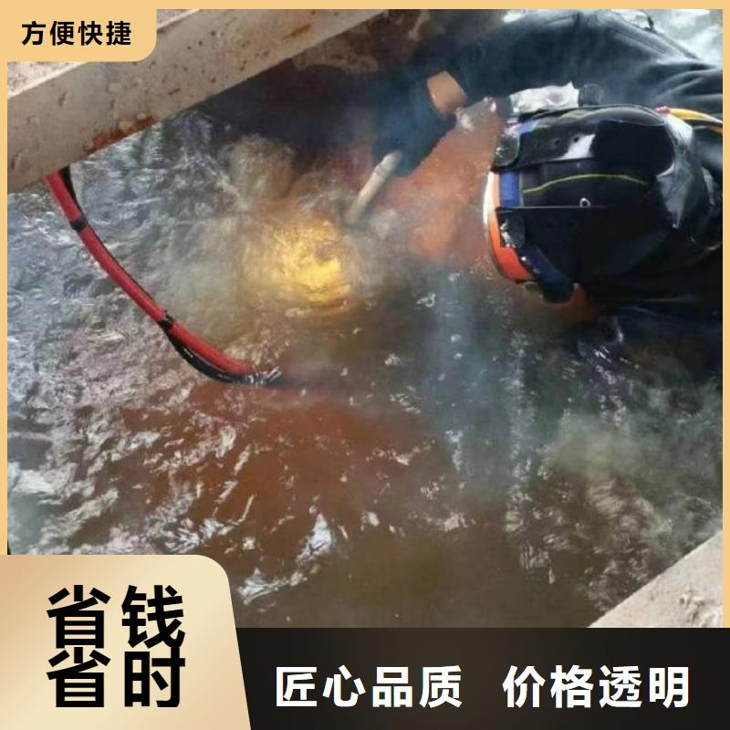 重庆市城口县水下封堵管道好口碑