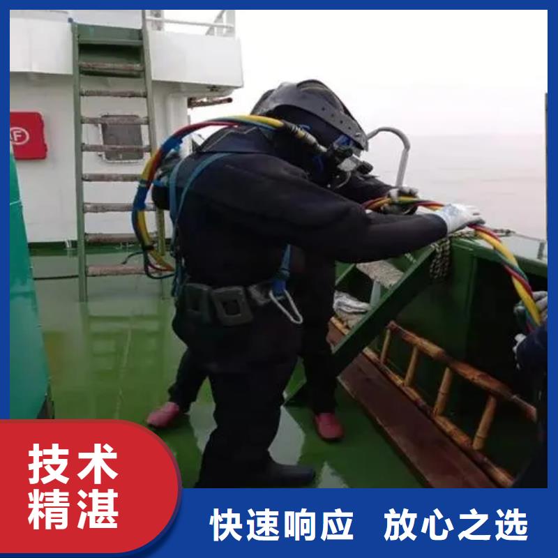 重庆市綦江区潜水打捞手机无隐形费用