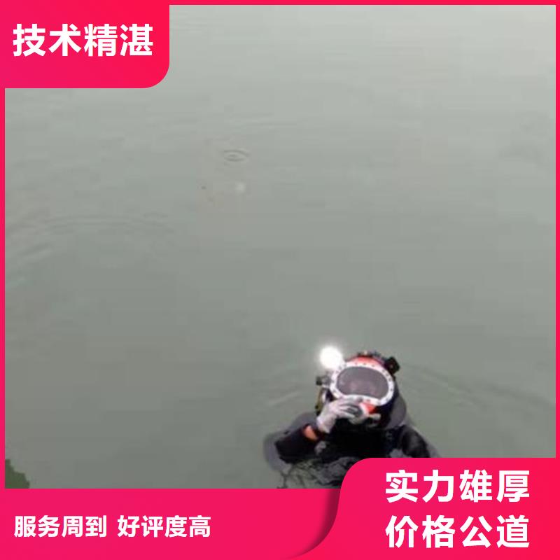 










水下打捞车钥匙口碑好
#水下救援