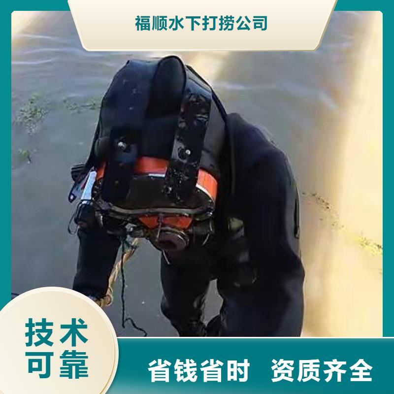 




水库打捞尸体随叫随到