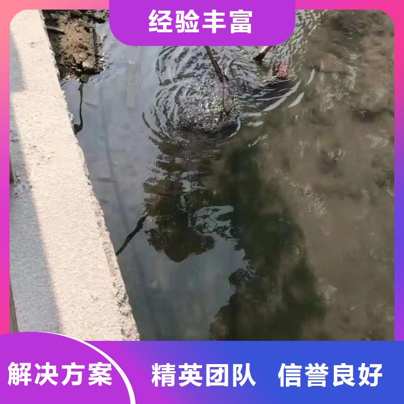 内江市潜水打捞项链专业打捞队