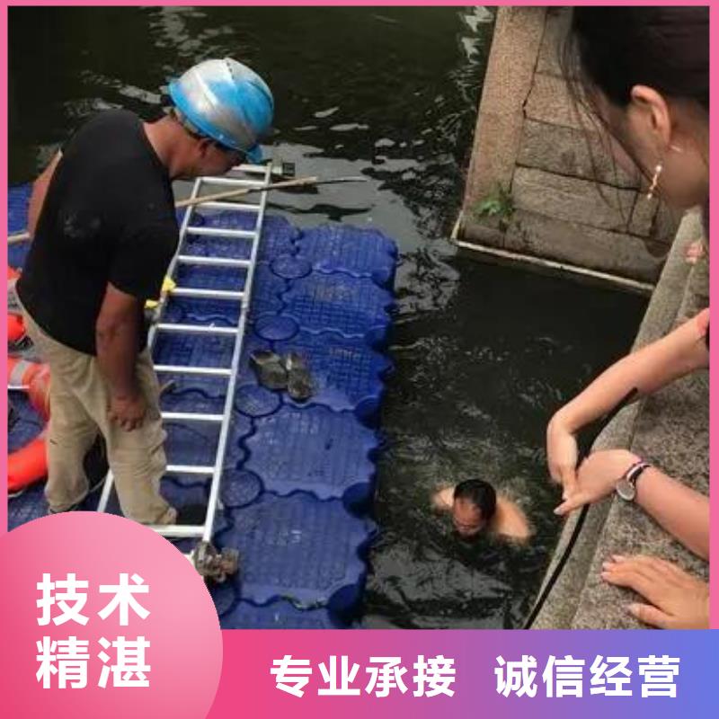 





水下打捞尸体值得信赖








