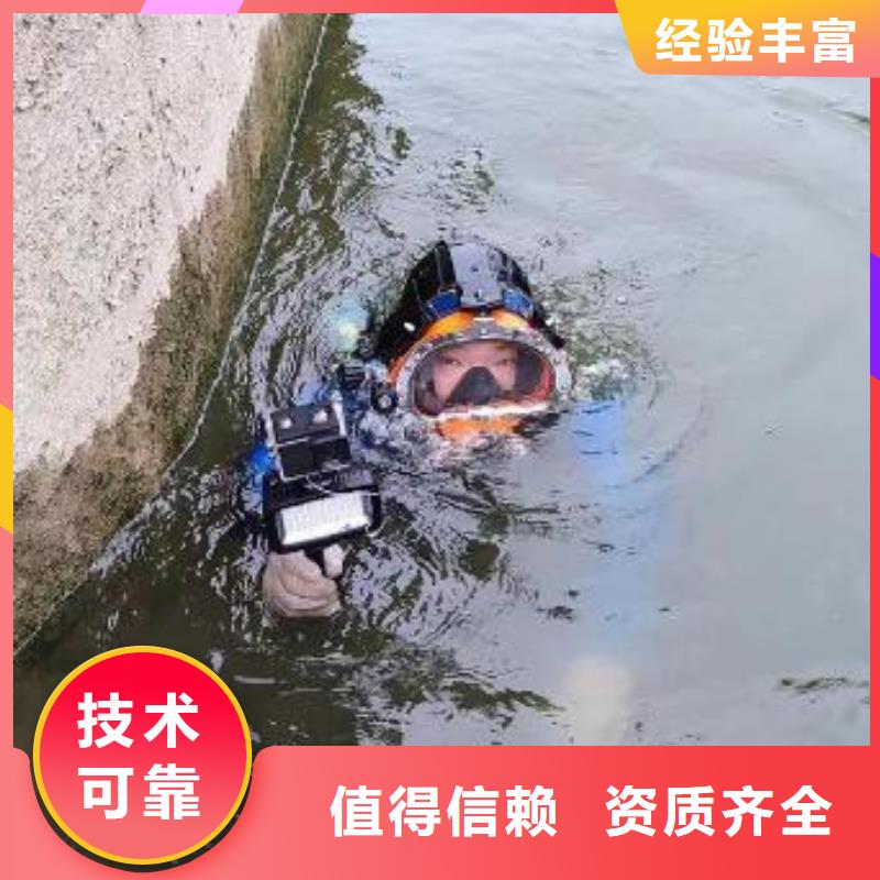 万州




潜水打捞尸体安全快捷


