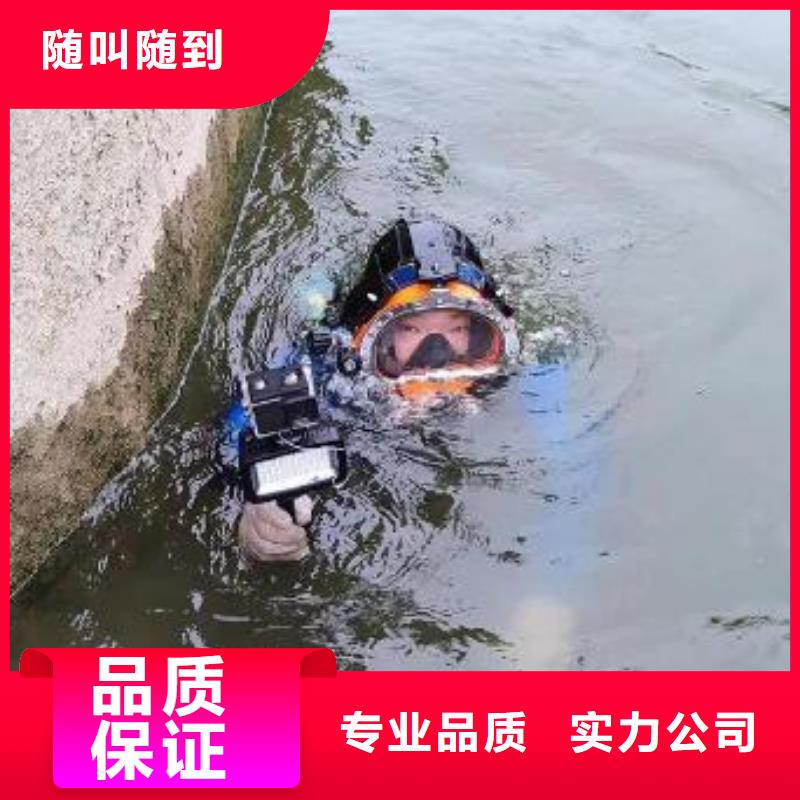 重庆市渝北区打捞溺水者







经验丰富







