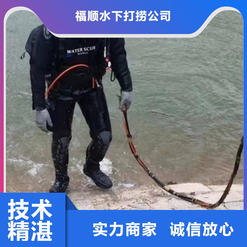 忠县






水库打捞溺水者




24小时服务



