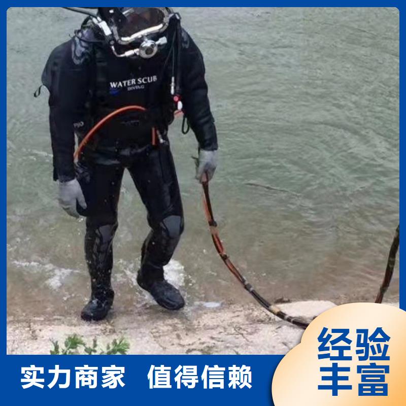 




水下打捞尸体








公司