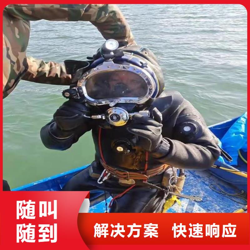 










潜水打捞溺水者



安全快捷