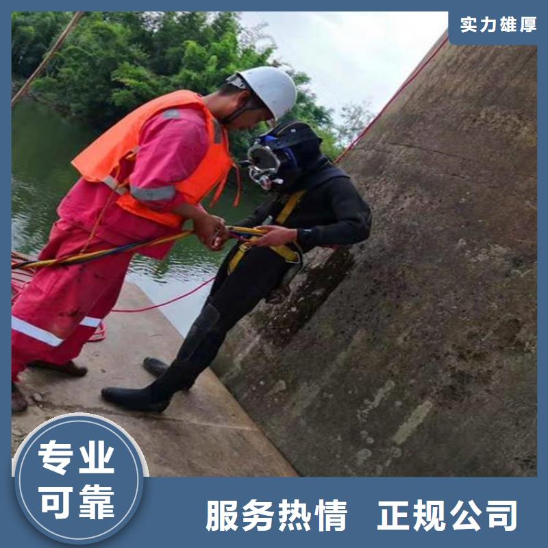 重庆市綦江区水库打捞溺水者