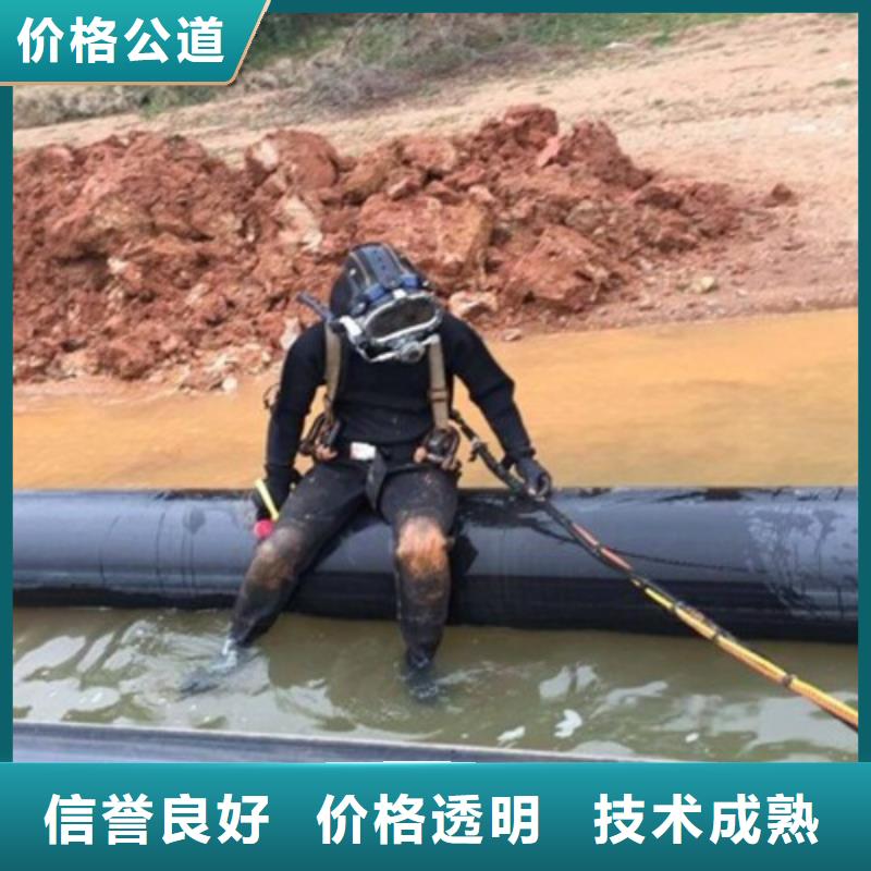 北碚水库打捞尸体推荐厂家