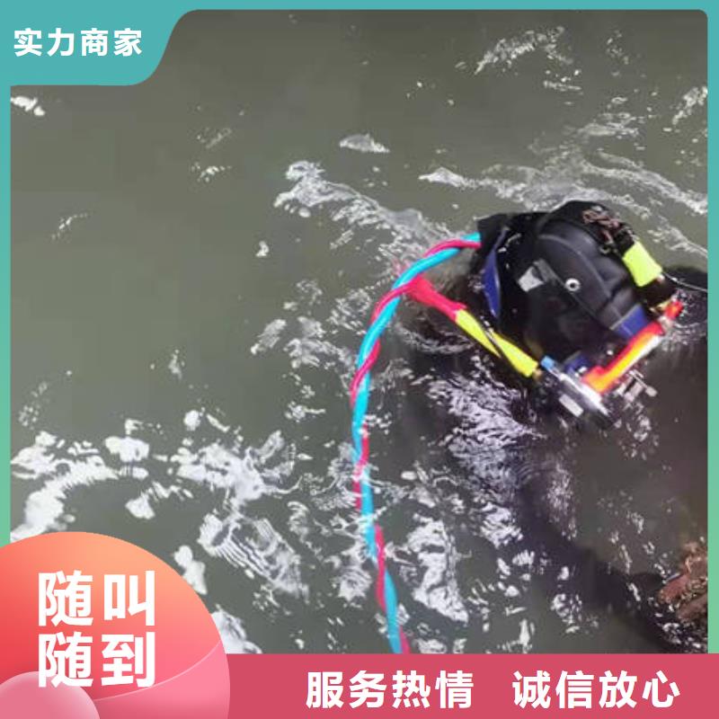 西城



打捞车钥匙



救援团队