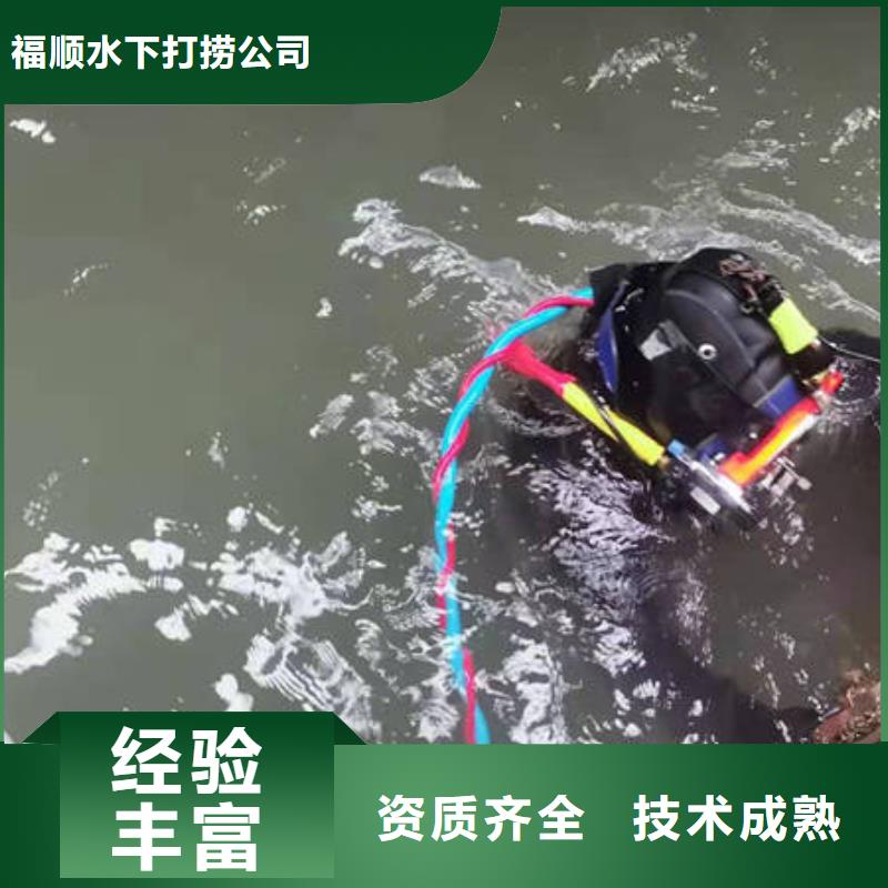 广安武胜县鱼塘打捞溺水者无隐形费用