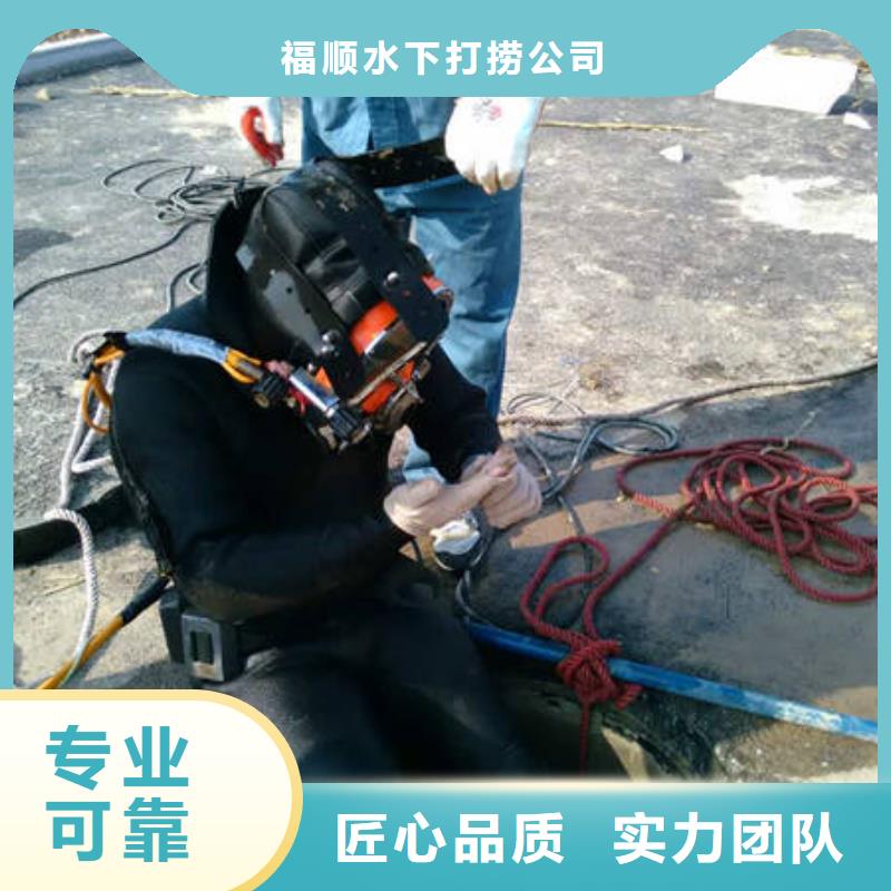 江津水下打捞尸体打捞服务