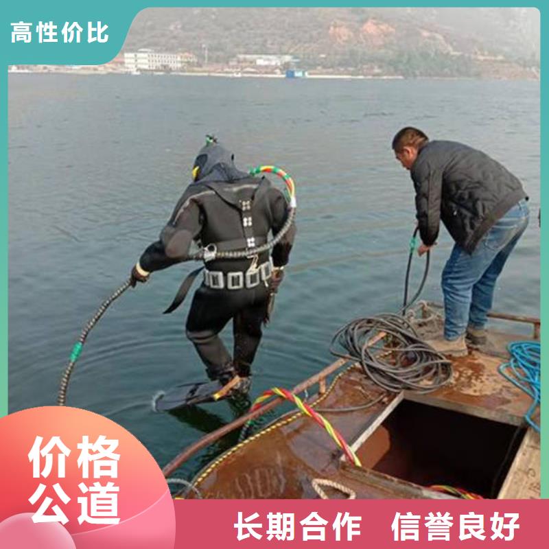 东丽区





水下打捞尸体




在线咨询