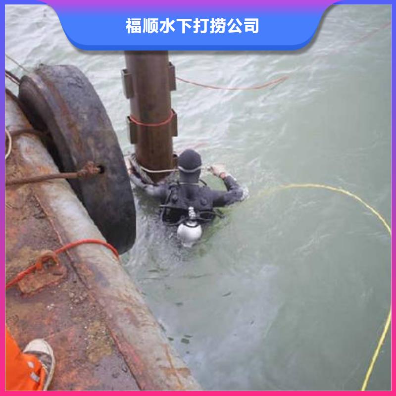 荣昌




潜水打捞尸体公司





电话