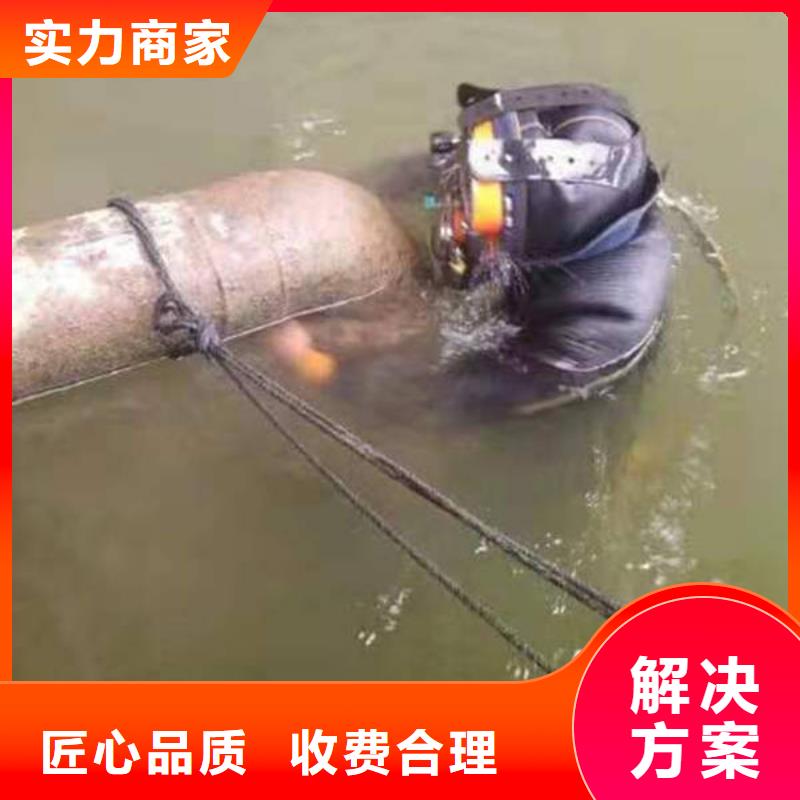 重庆市开县潜水打捞无人机24小时打捞