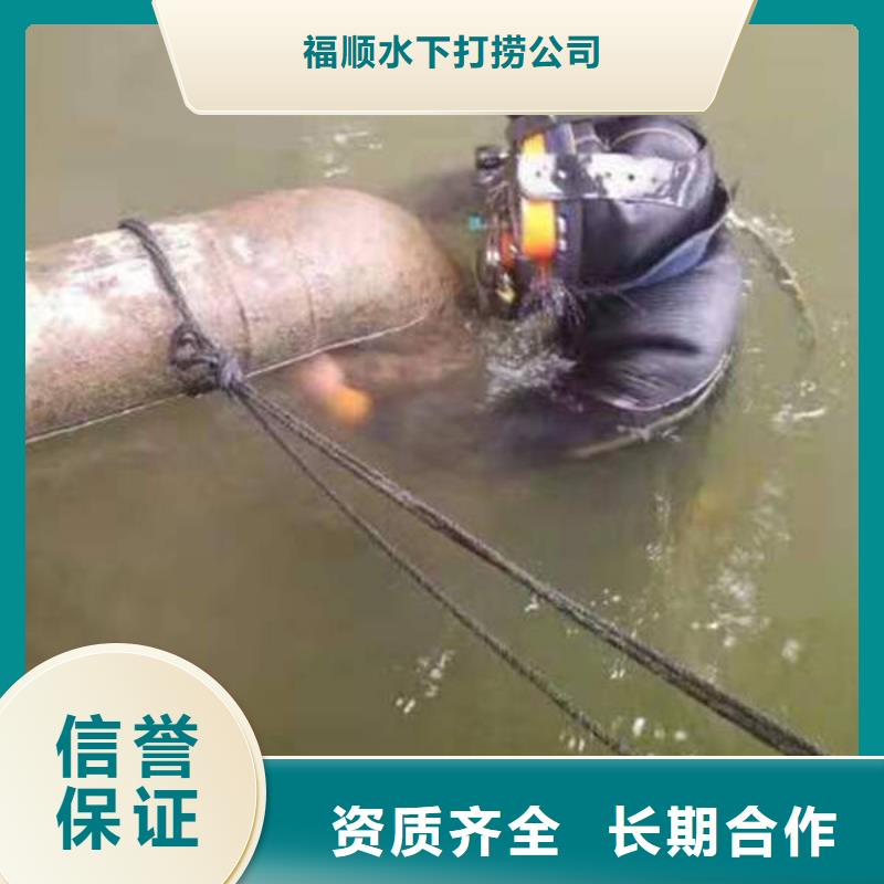 重庆市渝中区潜水打捞手表无隐形费用