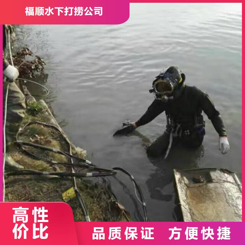 


























水下打捞尸体品质保障






