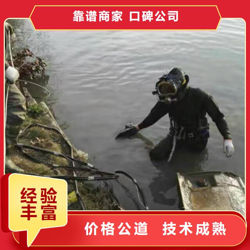 重庆市綦江区潜水打捞手机无隐形费用