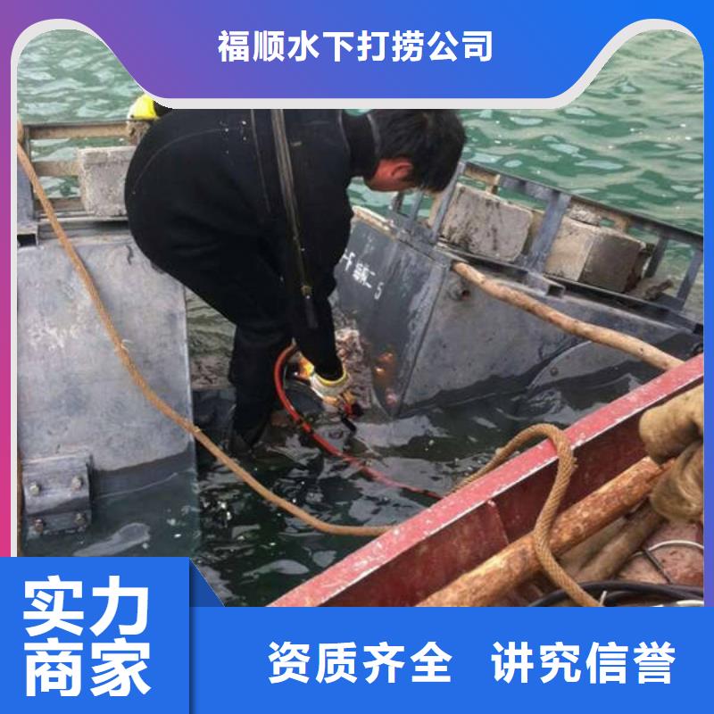 重庆市江津区鱼塘打捞溺水者欢迎致电