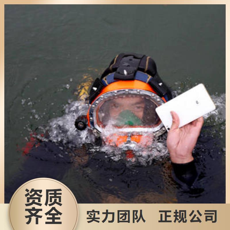 开县










潜水打捞溺水者





推荐团队