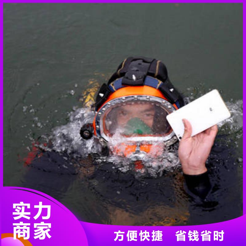 


























水下打捞尸体
打捞服务