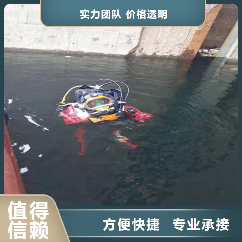 重庆市渝中区潜水打捞手表无隐形费用