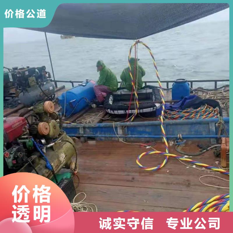 忠县






潜水打捞电话






多少钱