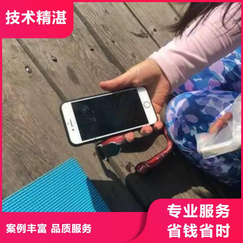 重庆市潼南区潜水打捞电话服务至上