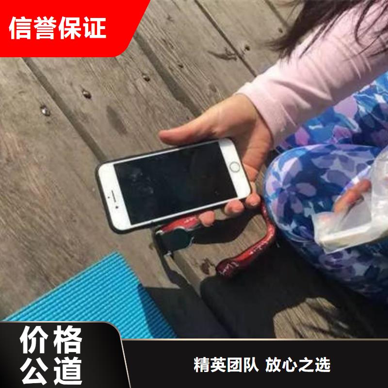 重庆市开县鱼塘打捞项链专业打捞队