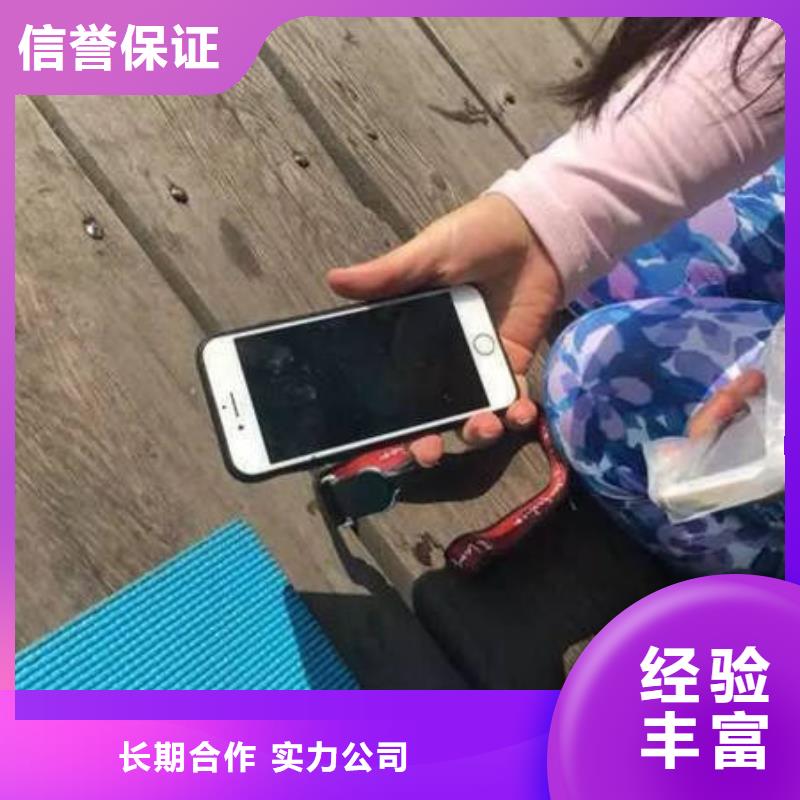 水下打捞戒指。欢迎咨询#水下打捞手机费用多少