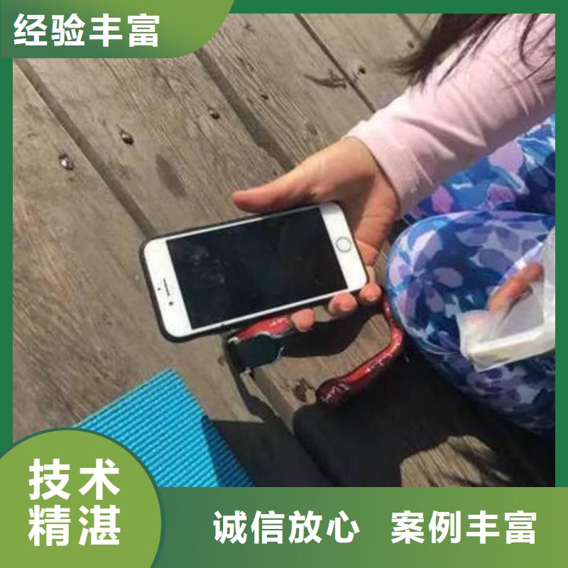 









鱼塘打捞车钥匙推荐厂家