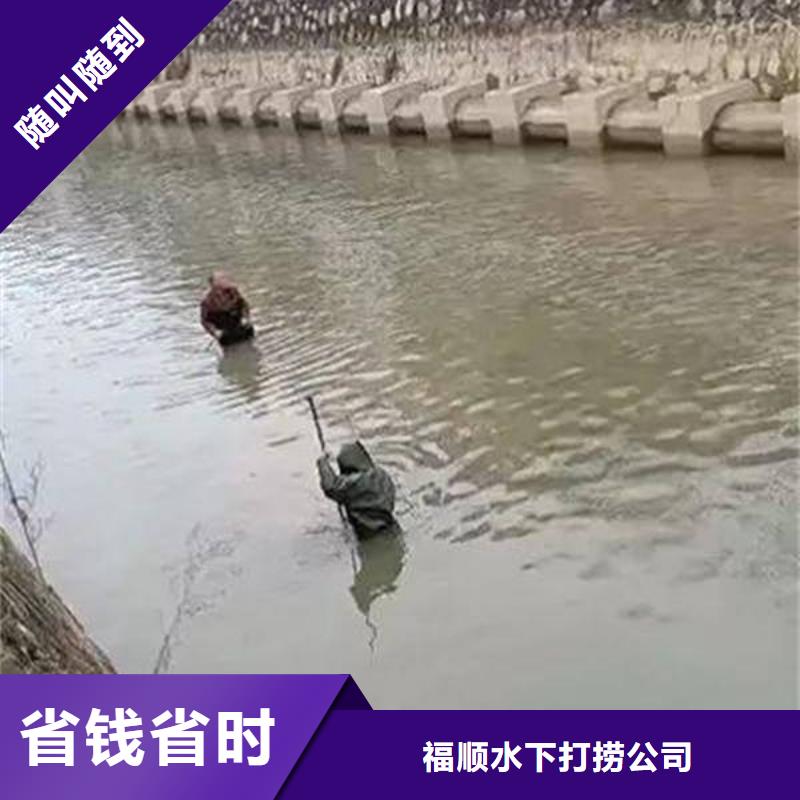 广安武胜县鱼塘打捞溺水者无隐形费用