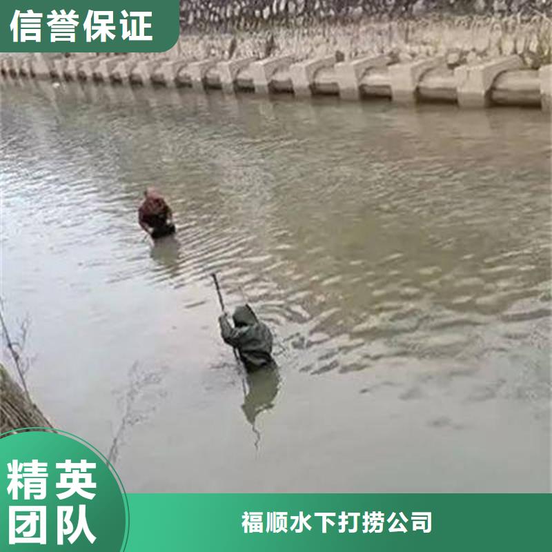 云阳

潜水打捞车钥匙打捞队