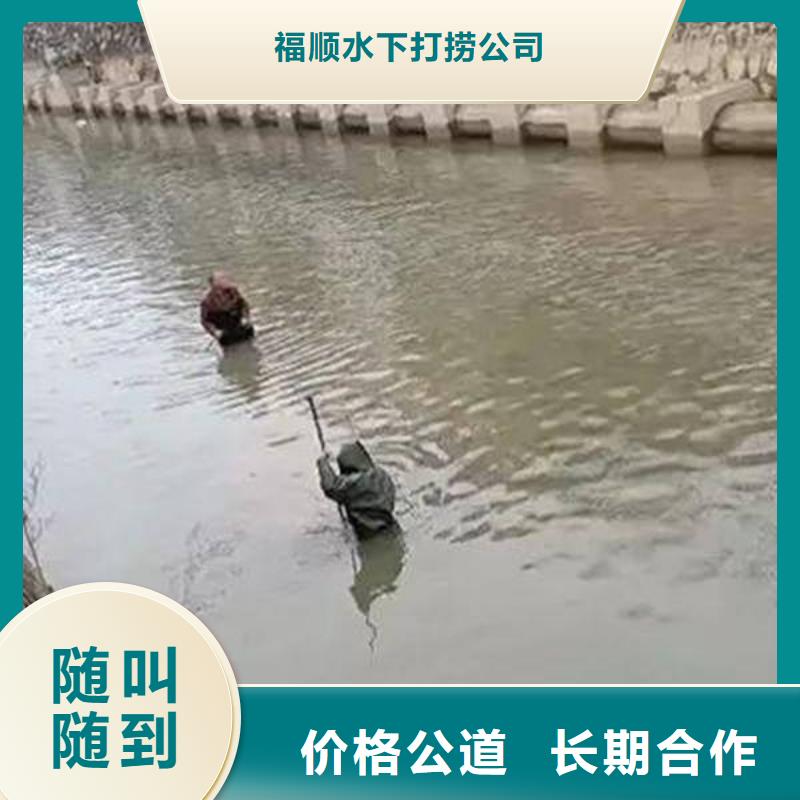 巫溪





潜水打捞戒指



值得信赖