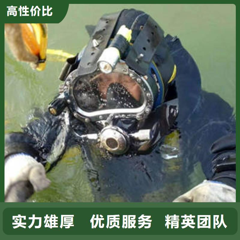 荣昌




潜水打捞尸体公司





电话