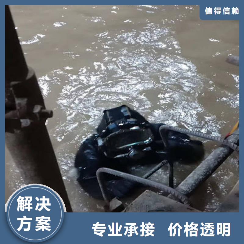 重庆市开县潜水打捞无人机24小时打捞