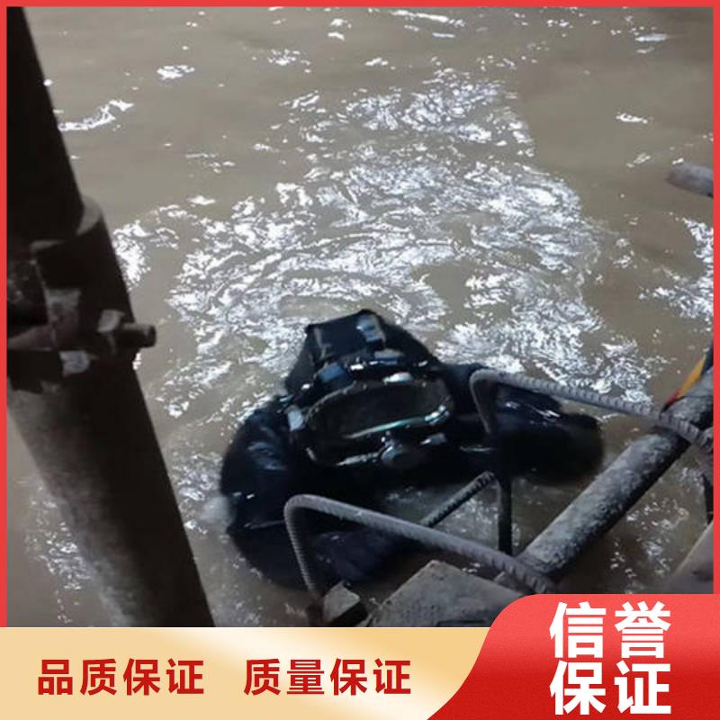 重庆市渝中区潜水打捞手表无隐形费用