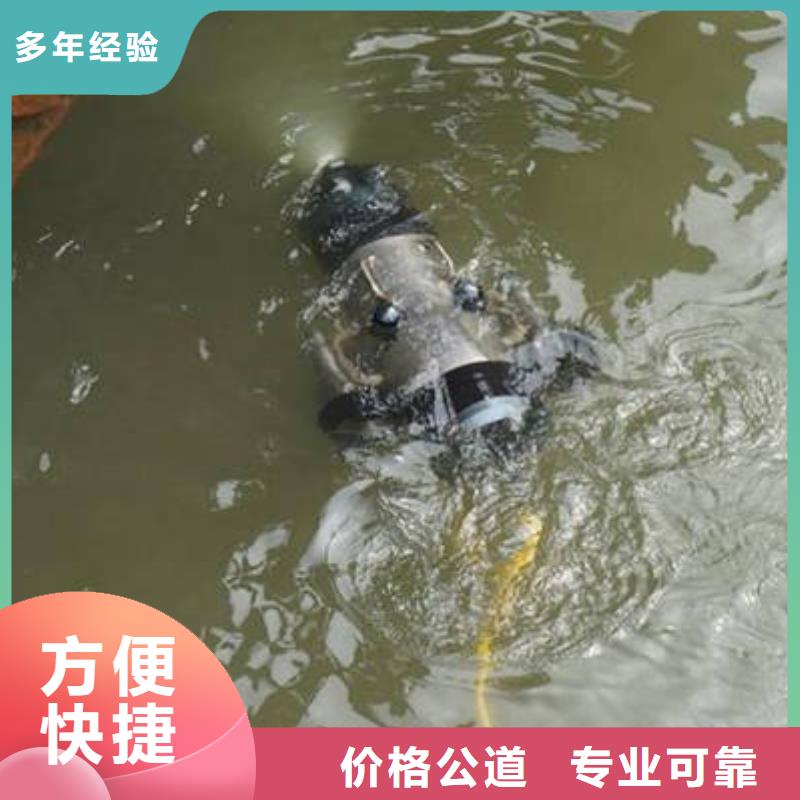 潼南















水库打捞尸体常用指南