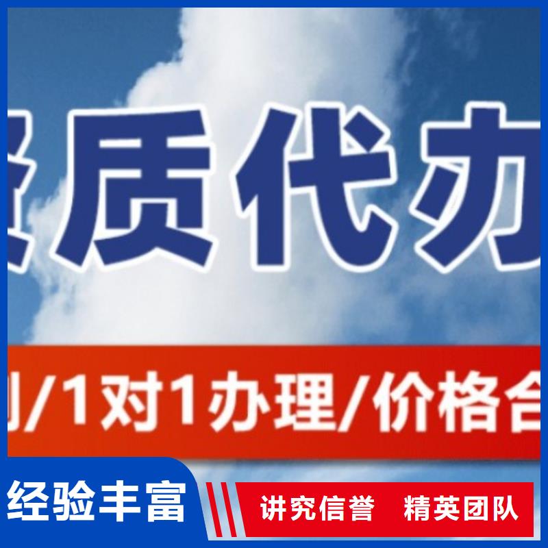 建筑工程施工总承包资质升级(2024已更新)